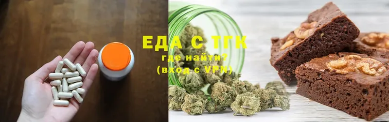 Canna-Cookies конопля  Геленджик 