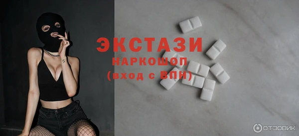 ECSTASY Белокуриха