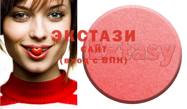 ECSTASY Белокуриха