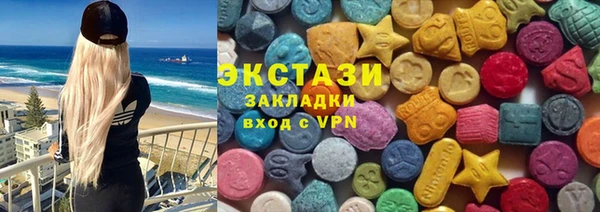 ECSTASY Белокуриха